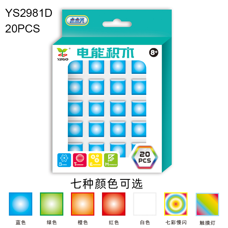 YS2981D/E/F 点点光电能国产成人午夜91精品麻豆剧场配件	