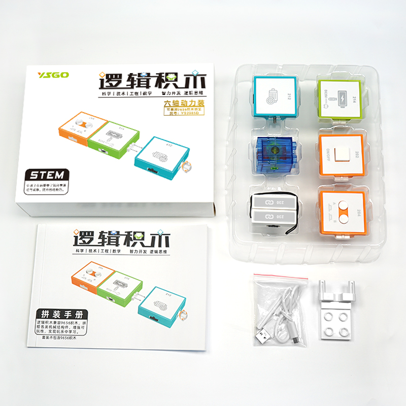 YS2985D 逻辑国产成人午夜91精品麻豆剧场-六轴动力套装
